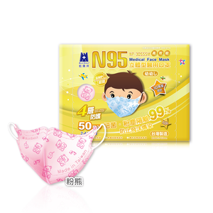 【醫碩科技】藍鷹牌 N95立體型2-4歲幼幼醫用口罩 多色可選 綜合賣場