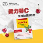 ［德風］葛南度美力特C(32錠/盒)丨德風健康館  德國維他命C 維生素C口含錠 vitamin c, , large
