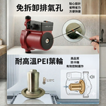 全自動增壓泵+底座【110V125W】, , large