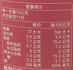 灶市 油封香蒜酥-辣味, , large