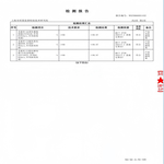 【艾寵聯萌】活氧水護理儀350ml（電解質 殺菌機 自由基 除臭除菌 家用消毒 活性氧水 環境消毒 寵物抗菌）, , large
