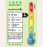 【TATUNG大同】大同輕享料理組-春櫻粉TAC-0309EA-P, , large
