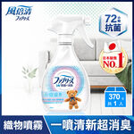 FEBREZE FR 370MLX12 F_G BTL SPRING19, , large