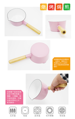 仙德曼琺瑯單柄牛奶鍋-15cm/1.1L-天空藍-2支, , large