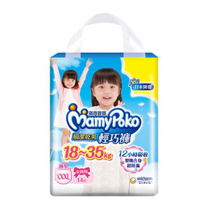 MamyPoko Pants XXXL girl