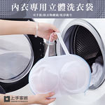 3d-bra-laundry-bag-gray, , large