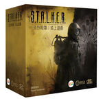 【Asmodee】浩劫殺陣｜S.T.A.L.K.E.R. The Board Game｜STALKER桌遊｜車諾比｜禁區, , large