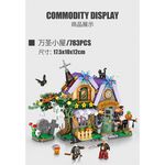 LOZ微型積木萬聖小屋, , large