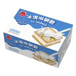 I MEI Milk Cake lce cream, , large
