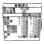 博多華味鳥柚子辣椒醬, , large
