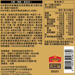 Quaker 5Black Mixed Drink920ML, , large