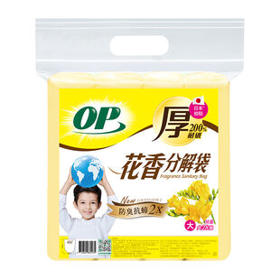 OP花香分解袋(大)-小蒼蘭