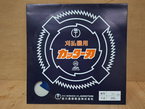 【TAKUMI匠】日本三條 255x16T 圓鋸片