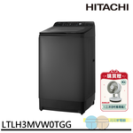 HITACHI 日立 13.5kg 窄版直立式變頻洗衣機 -贈循環扇  LTLH3MVW0TGG 靜墨灰, , large