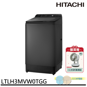 HITACHI 日立 13.5kg 窄版直立式變頻洗衣機 靜墨灰 LTLH3MVW0TGG