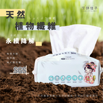【Kiko Cleansing】Bamboo Fiber Multi-Purpose Towel Starter Set / Buy Large, Get Small Free, , large