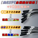◆六姐的店 寶麗萊測速器 MGC-2-LBS / GPS測速警示器, , large