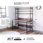 140cm大桌面附插座層架電腦工作桌【蝦皮團購】, , large