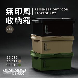 SB-01G