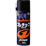 [力守貿易]日本 SOFT99 橡膠製品保護劑, , large