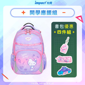 【IMPACT 怡寶】夢幻水晶凱蒂成長型護脊書包-粉色 /個 IMKT602PK