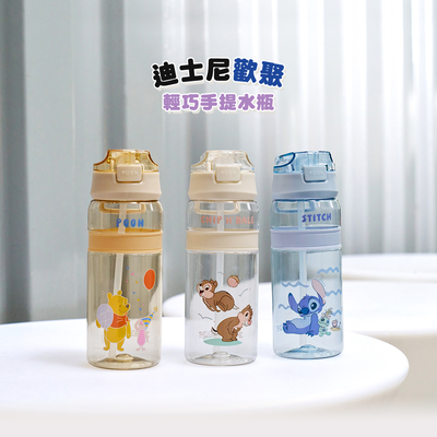 Disney迪士尼 歡聚輕巧手提水瓶