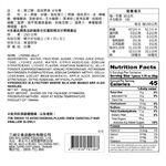 雪之戀-荔枝果凍, , large