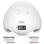 SUN5 Nail Art Machine - White, , large