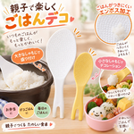 【HIYASU日安工坊】親子裝飾料理飯匙套組, , large