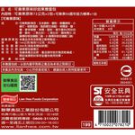 可樂果原味好結果應援包, , large