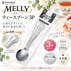 【HIYASU日安工坊】歡樂茶匙3入組