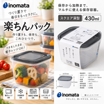 【HIYASU日安工坊】方深形保鮮盒2入組430ml-黑, , large