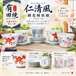 【HIYASU日安工坊】仁清風繪變碗皿揃-TG21-06, , large