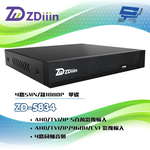 昌運監視器 ZDiiin ZD-5834i2 HVR監控錄影主機 4路5MN/錄1080P  單碟, , large