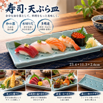 【HIYASU日安工坊】壽司炸物盤, , large