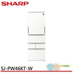 SHARP 457L Grade 1 Energy Efficient Auto Sterilizing Ion Left-Right Door Any-Door Inverter Refrigerator SJ-PW46KT-W, , large