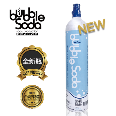 120L 全新BubbleSoda食用級二氧化碳氣瓶【凱上有限公司】