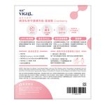 婦潔私密守護沐浴露補充組蔓越莓, , large
