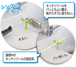 【毓秀堂】曙產業 豆芽廚具置架-綠, , large