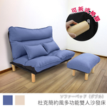 Duke simple style multifunctional double sofa bed chair, , large