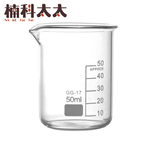 寬口 玻璃燒杯50ml 618-GCL50, , large