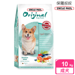 UNCLE PAUL 保羅叔叔 田園生機狗食 10kg 低敏成犬-小顆粒/顧關節, , large