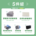 【 熊棉 】寢具組合包-人氣熱銷記憶款, , large