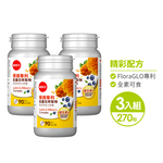 【葡萄王】 優適金盞花葉黃素90粒x3瓶 共270粒 (專利葉黃素配方 FloraGLO 山桑子 葡萄籽), , large