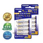 新版日本製 TOSHIBA東芝 IMPULSE 高容量版 2450mAh低自放3號充電電池TNH-3AH(8顆入), , large