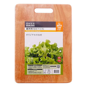 Rubberwood cutting board 26cm