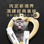 【拉拉寵物小舖】TAPAZO 特百滋 絲絨鮮肉泥 貓肉泥, , large