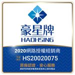 【麗水生活】HAOHSING豪星 PP複合活性碳濾芯 PP 活性碳 400G RO直輸機專用 濾心(第一道), , large