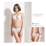 【K's凱恩絲】超柔感透氣碎花蕾絲專利蠶絲內褲-mo3款粉(3件組), , large