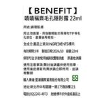 Benefit The POREfessional Face Primer, , large